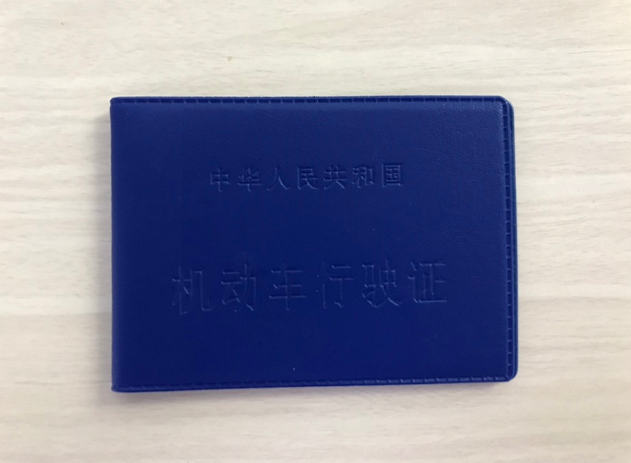 拖掛上戶