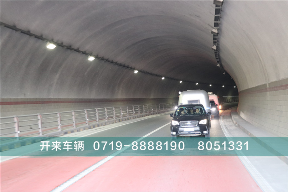 拖掛上路
