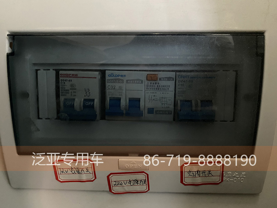 拖掛房車控制器