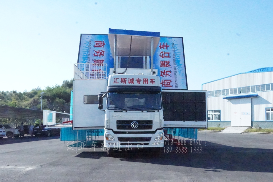 匯斯誠(chéng)房車,商業(yè)演出車