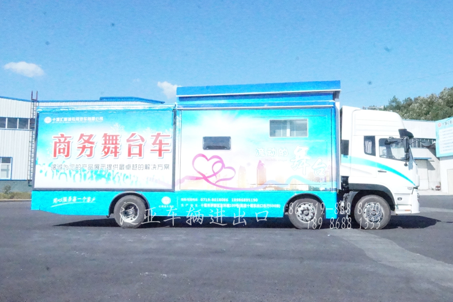 匯斯誠(chéng)房車,自行式雙層房車