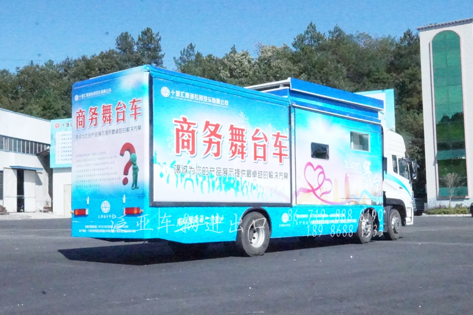 匯斯誠(chéng)房車,匯斯誠(chéng)流動(dòng)舞臺(tái)車