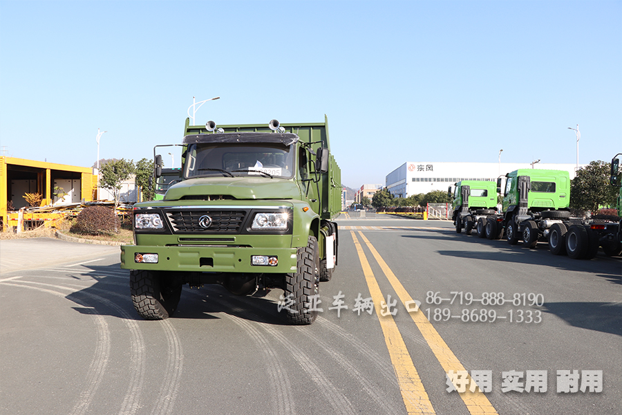 東風(fēng)六驅(qū),東風(fēng)6x6,東風(fēng)6驅(qū),東風(fēng)EQ2100,東風(fēng)245,東風(fēng)越野車,東風(fēng)自卸車,東風(fēng)6驅(qū)自卸車,東風(fēng)6x6自卸車,東風(fēng)尖頭自卸車,東風(fēng)六驅(qū)尖頭卡車,
東風(fēng)卡車,東風(fēng)專用車,東風(fēng)特種車,東風(fēng)卡車出口,東風(fēng)六驅(qū)配置,東風(fēng)六驅(qū)參數(shù),