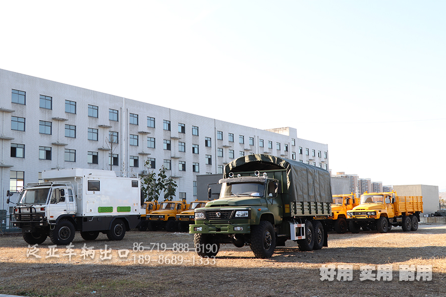 東風(fēng)六驅(qū),東風(fēng)6x6,東風(fēng)6驅(qū),東風(fēng)EQ2100,東風(fēng)245,東風(fēng)越野車,東風(fēng)自卸車,東風(fēng)6驅(qū)自卸車,東風(fēng)6x6自卸車,東風(fēng)尖頭自卸車,東風(fēng)六驅(qū)尖頭卡車,
東風(fēng)卡車,東風(fēng)專用車,東風(fēng)特種車,東風(fēng)卡車出口,東風(fēng)六驅(qū)配置,東風(fēng)六驅(qū)參數(shù),