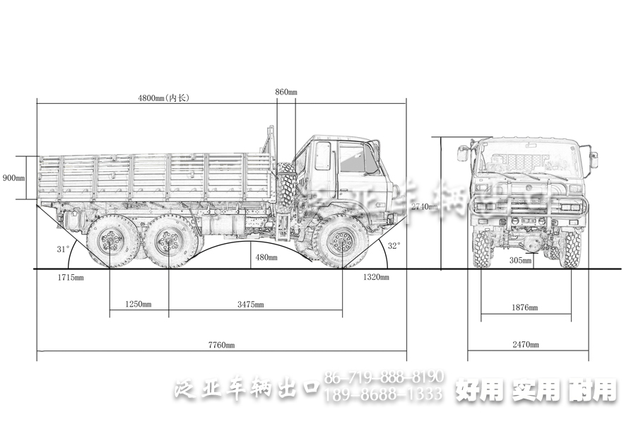六驅越野車,EQ2102G平頭,六驅越野卡車,東風EQ2102G三噸半,東風EQ2102,六驅越野卡車,全驅越野貨車,東風6X6全驅卡車
